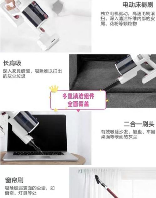 專業(yè)手持式吸塵器推薦 讓做家務更有趣