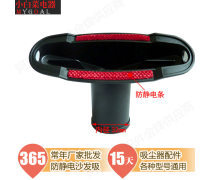 吸塵器 現代家庭清潔的核心及其配件全解析