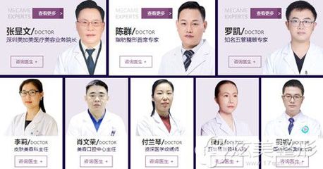 專業(yè)塑美，品質(zhì)護(hù)航 探索我院一站式醫(yī)療美容服務(wù)