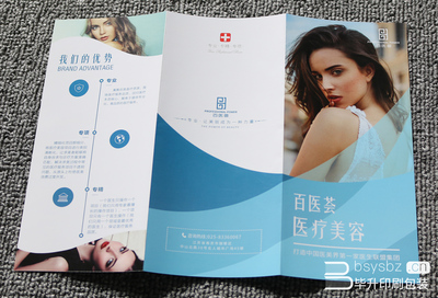 美麗新生，安全護(hù)航——專業(yè)醫(yī)療美容服務(wù)指南