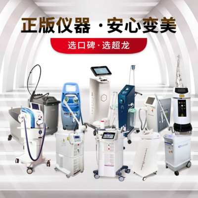 探尋專業醫美服務 黑龍江超龍醫療美容院地址及服務簡介